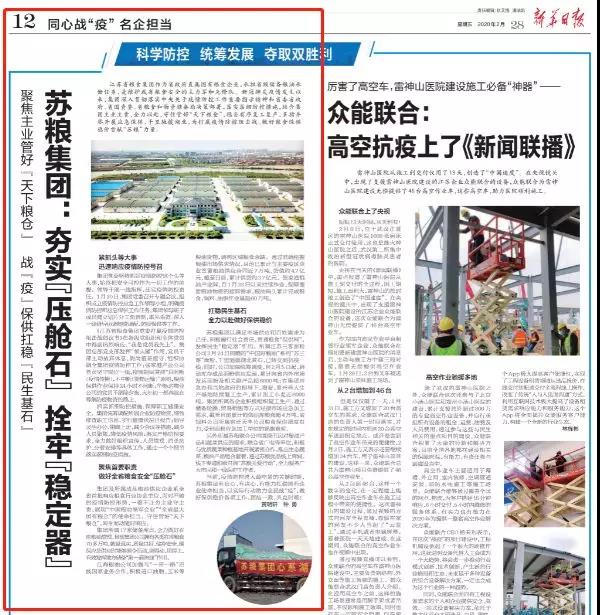 微信图片_20200301135336.jpg