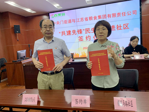 共建先锋2.jpg