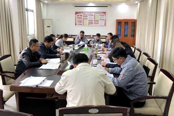 三零公司党建工作专题会议.jpg
